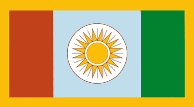 Dept of Ayurveda Flag